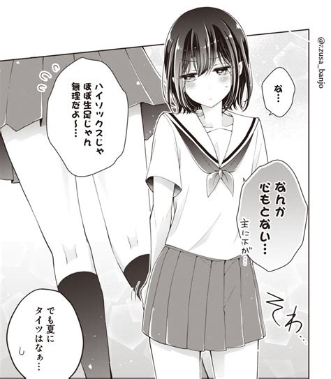 男の娘母乳|エロマンガ無料サンプル見放題 HNT